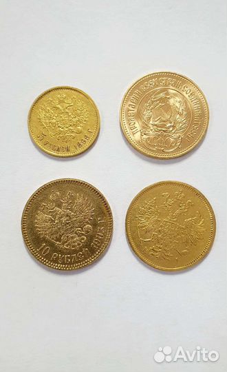 Царские золотые монеты 900 и 999 пробы
