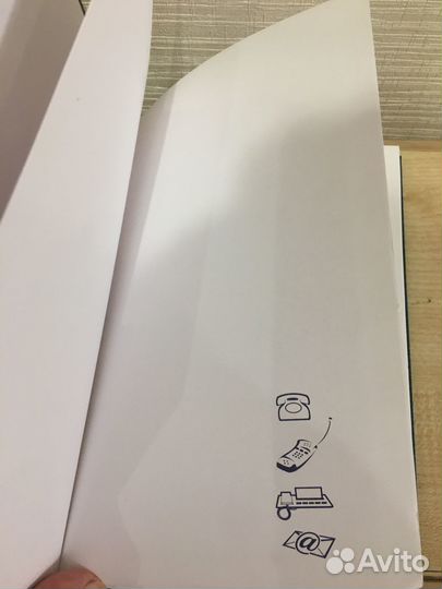 Телефонная записная книжка с алфавитом