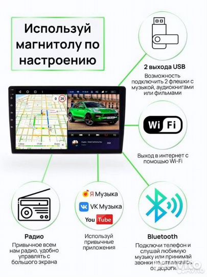 Магнитола андроид Teyes CC3 Hyundai Getz