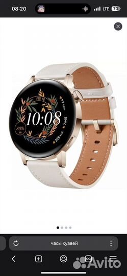 Умные часы Huawei Watch GT 3 42mm Classic