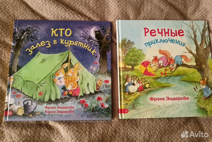 Книги для малышей 0+ и 1-3 года