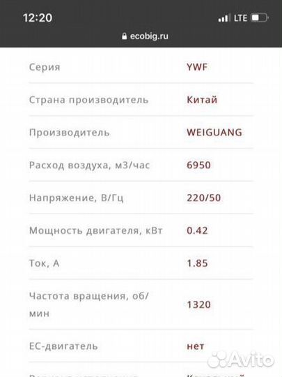 Вентилятор осевой YWF(K) 4E-500-ZT