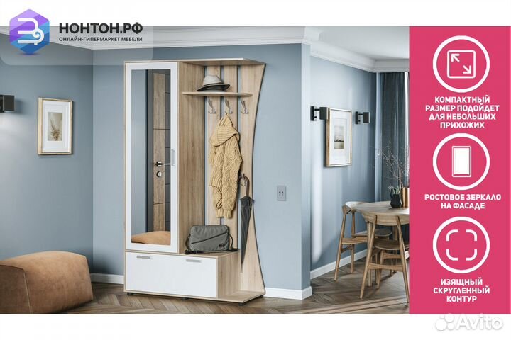 Прихожая Домино-4У дуб сонома светлый / белый