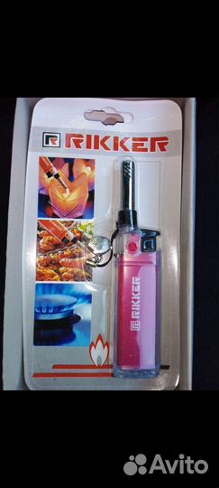 Зажигалка бытовая с коротким носом