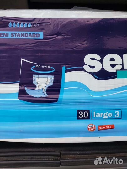 Памперсы для взрослых