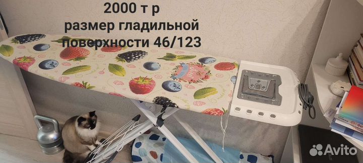 Гладильная доска Ника