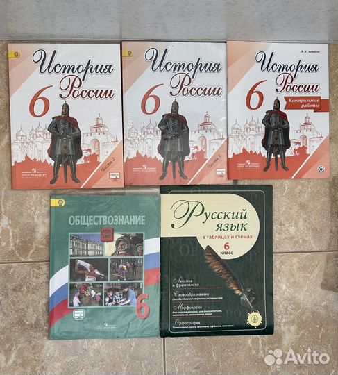 Учебники 5,6,7 класс атласы сборники ВПР пособия