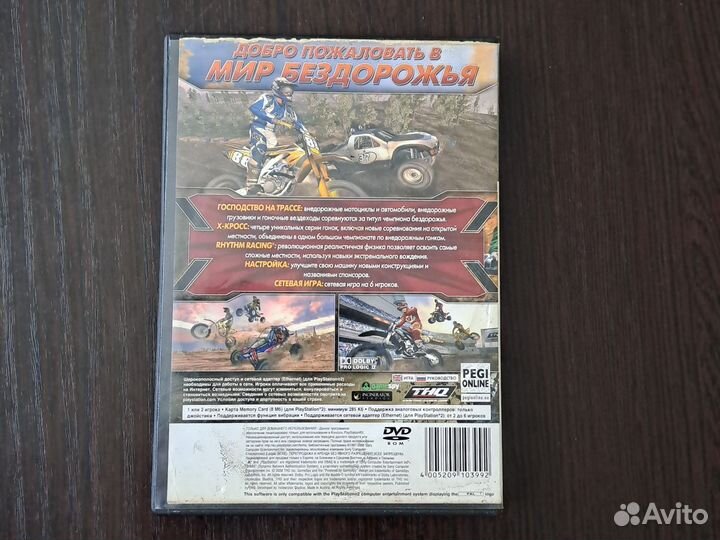 Игры на playstation 2 лицензия