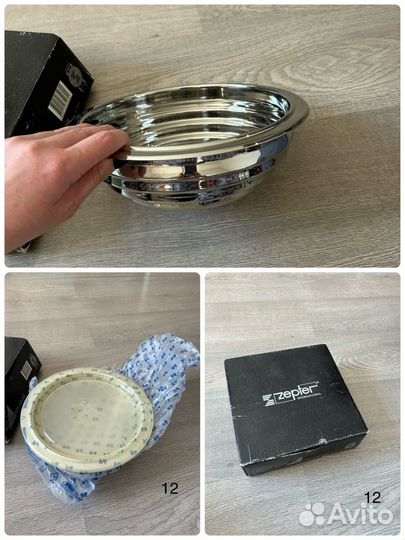 Zepter vacsy и посуда новая
