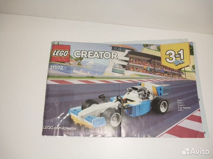 Lego Creator