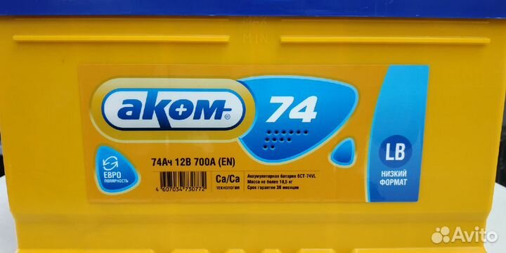 Аккумулятор 74Ah Akom 700A низкий обратной полярно