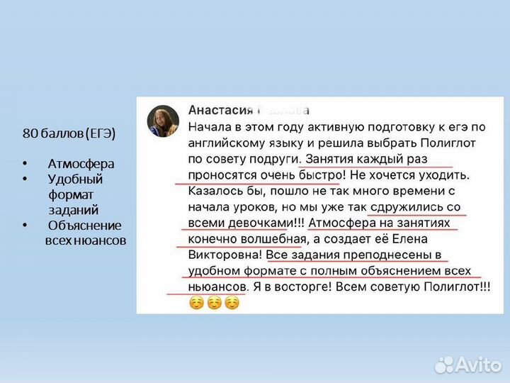 Репетитор по английскому подготовка к ЕГЭ и ОГЭ