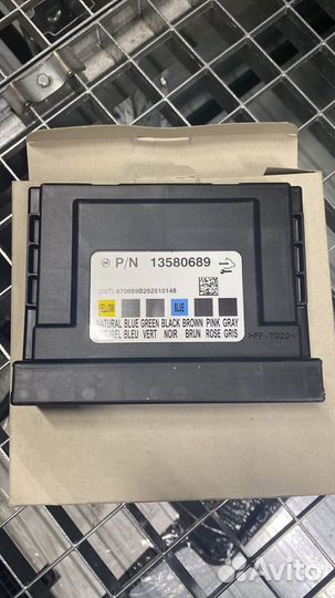 Многофункциональный индикаторный дисплей Opel