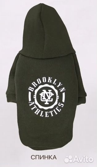 Кофта для собак