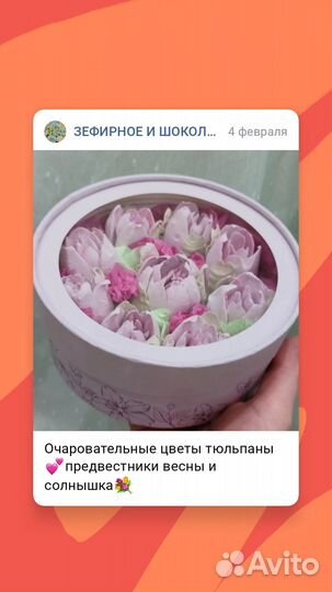 Зефир, букеты,торты