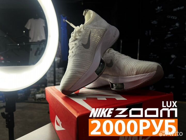 Кроссовки Nike Air Zoom Tempo