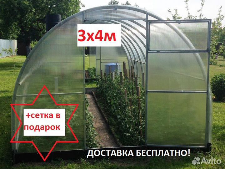 Теплицы из поликарбоната