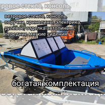 Алюминиевая лодка 390 DC новая