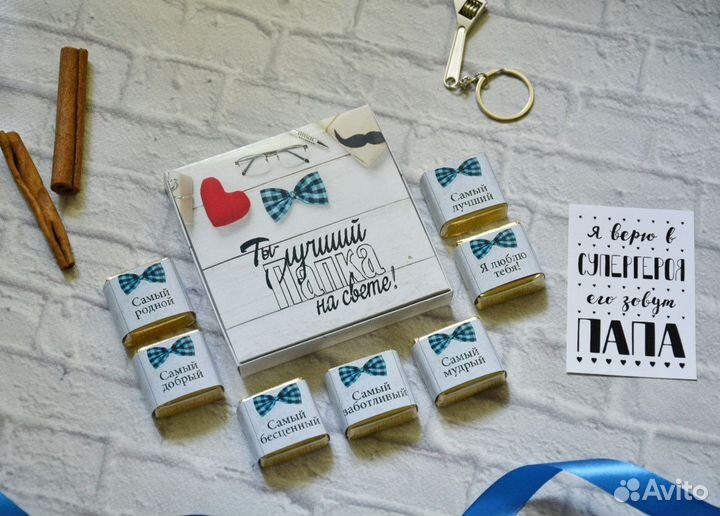 Пряники и подарки папе/день папы