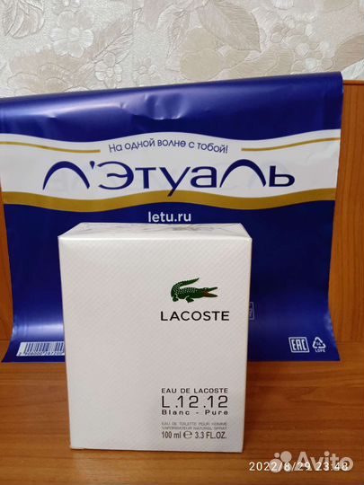 Туалетная вода lacoste мужская