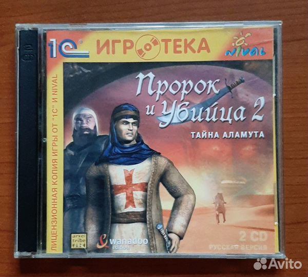 Игра 