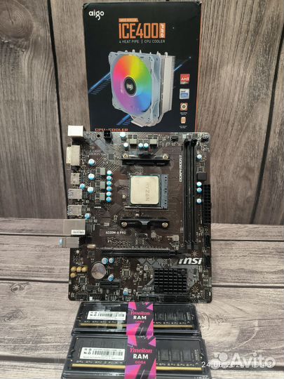 Комплект ryzen 5 1600,a320,ddr4 8+8,кулер rgb