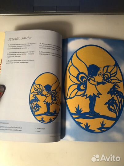 Узоры из бумаги. Украшаем окна