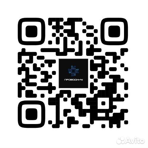 Релейный модуль 4 канала