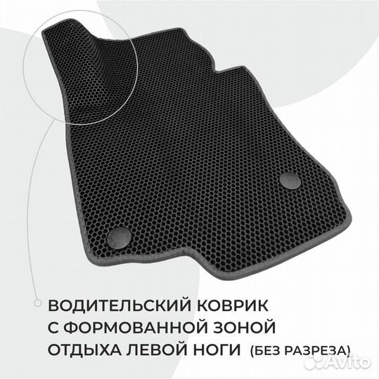 Ева коврики 3D в салон шкода октавия а5 RS