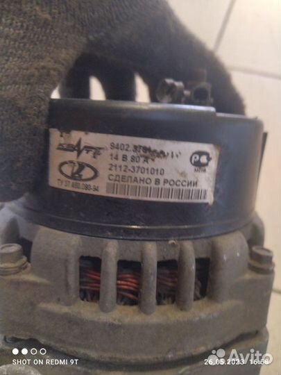 Генератор Ваз LADA 2110 2112