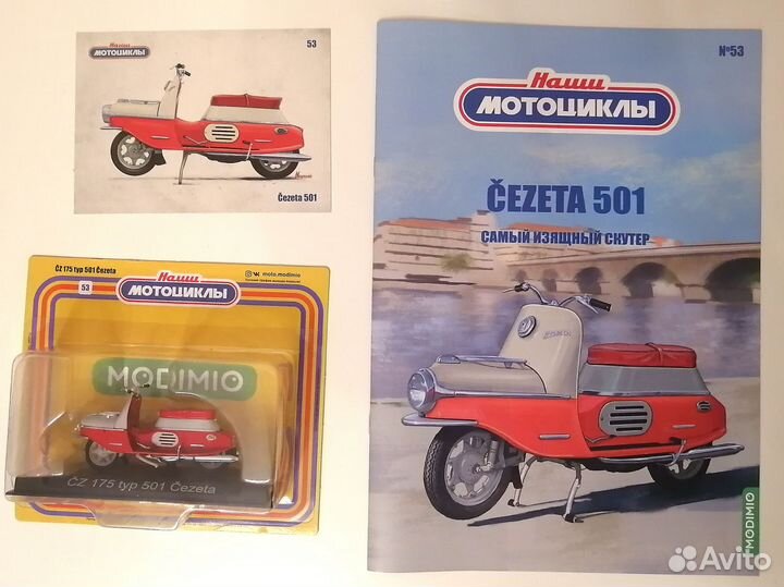 Модель мотоцикла Cezeta 501