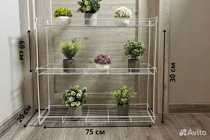 Подставка для кашпо