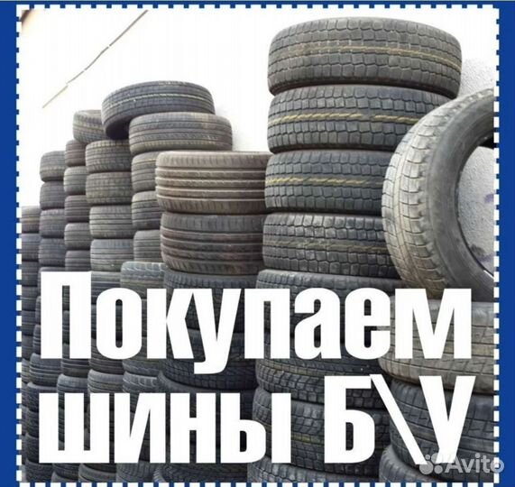 Formula Ice 185/65 R15