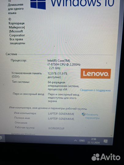 Lenovo ideapad 330 17ikb