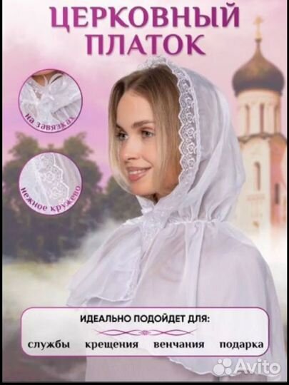 Крестильная рубашка детская 68