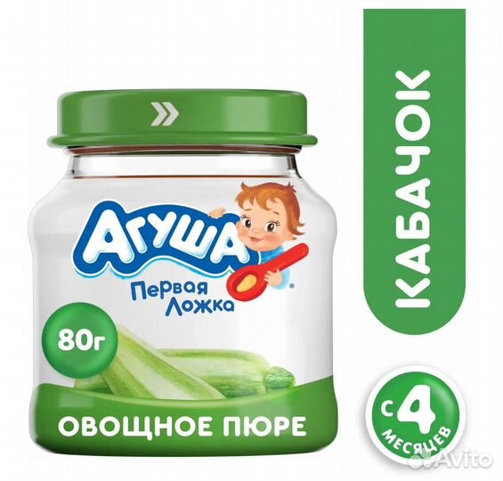 Детское питание пюре овощное и фруктовое