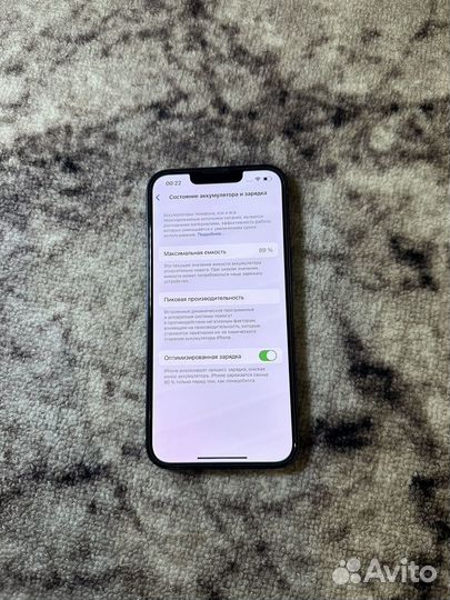 iPhone 13, 128 ГБ