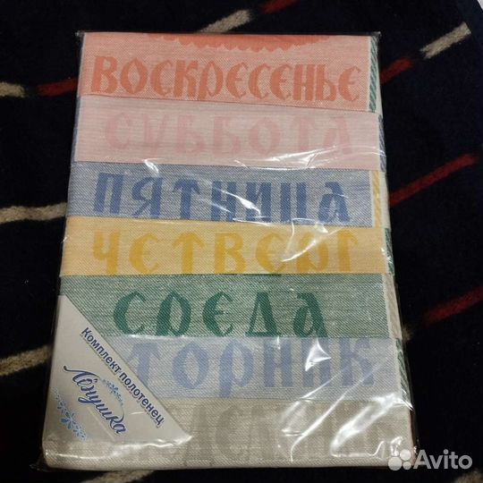 Подарочный комплект полотенец