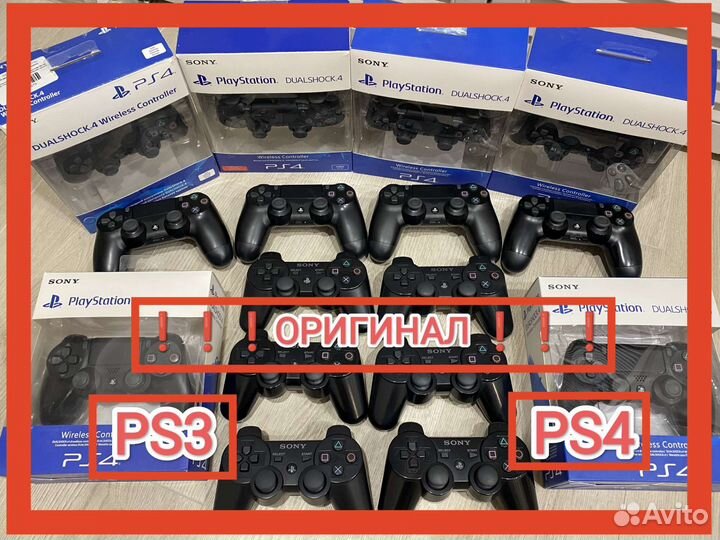 Джойстик PS4 / PS3 / геймпад