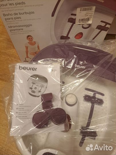 Массажная ванночка beurer