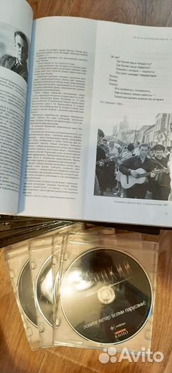 Книги Влладимир Высоцкий