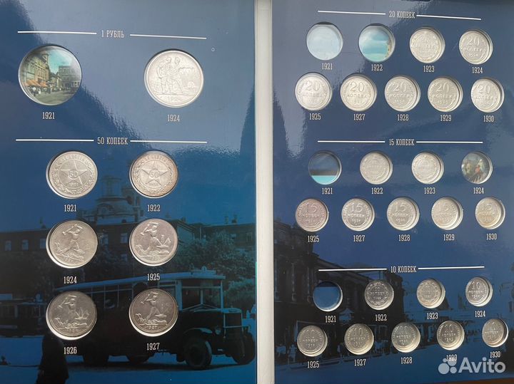Набор старинные монеты серебро 50 копеек 1921-1930