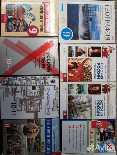 Учебники 7, 8, 9, 10-11 классы