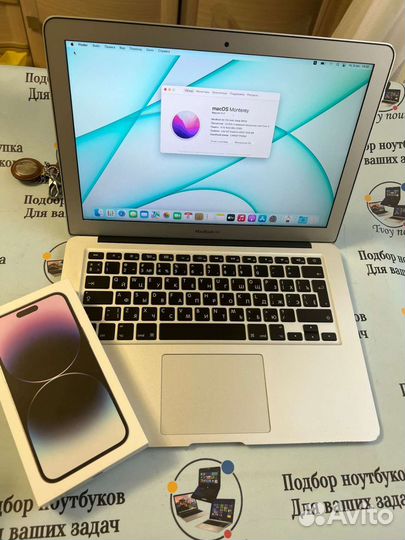 Apple MacBook Air 13 2015