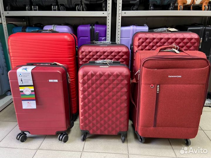 Чемодан желтый