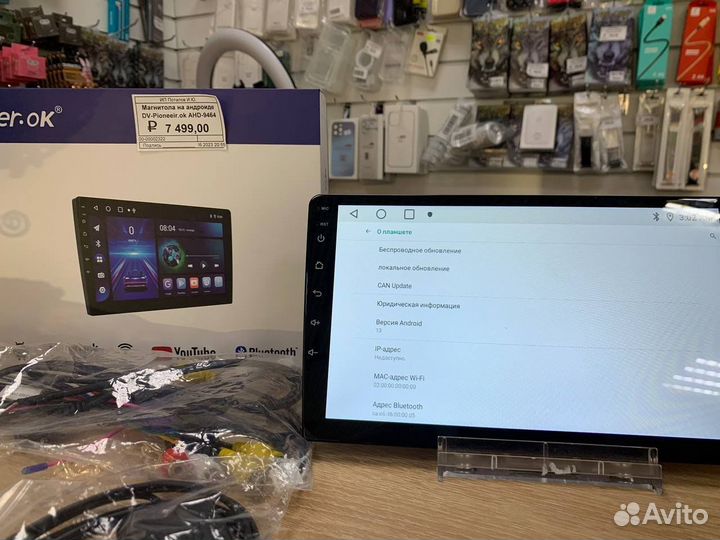 Магнитола Pioneer-OK AHD-9464 (новая)