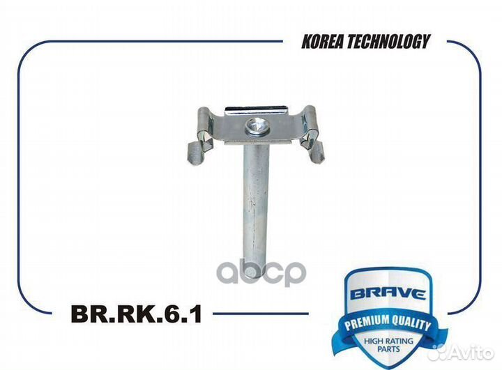 Болт крепежный brrk61 brave