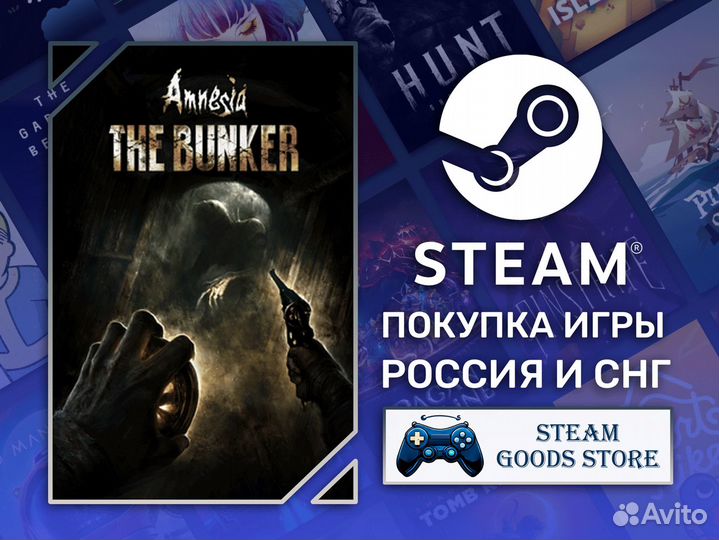 Amnesia: The Bunker (Steam, Россия)