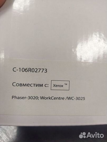 Совместимый картридж Xerox C-106R02773