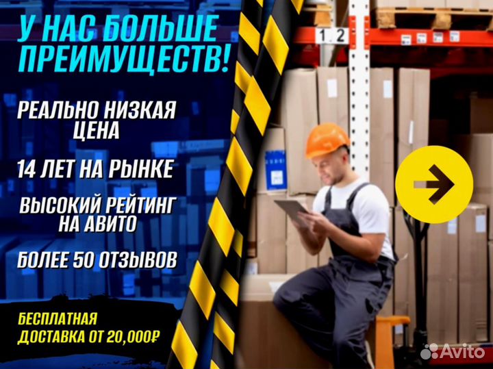 Стеллаж металлический сборный Л567Ш67